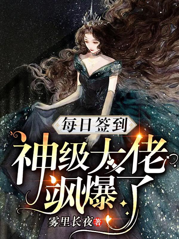 每日签到礼包系统
