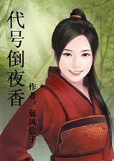 代号xii