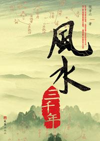 3000多年前