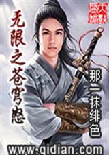 苍穹之弓