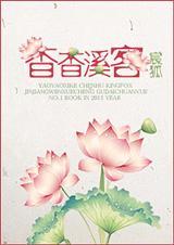 杳杳什么含义