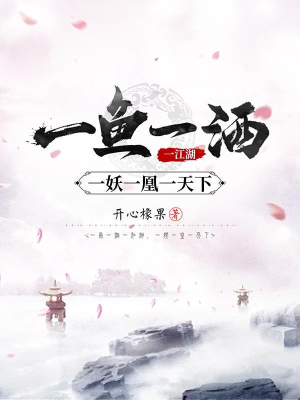 凡人策主角什么时候开始修仙
