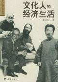 文化对经济的意义