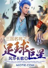 三国名将字号大全