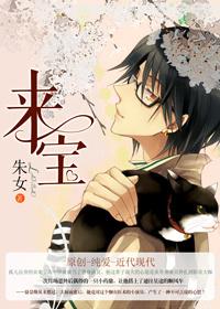 来宝沱公园作文