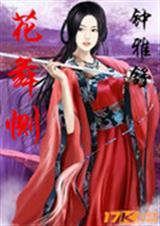 冷袖子