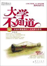 大学不知道选什么专业很迷茫怎么办