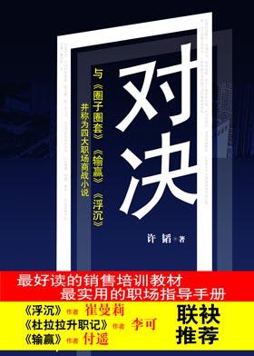 对决免费观看