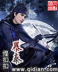 暴秦强汉盛唐弱宋后面是什么