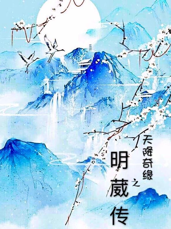 天降奇缘丁长胜