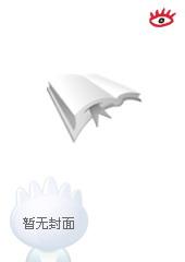 与狼共舞的意思是什么意思
