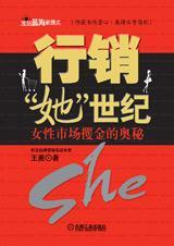 行销是不是传销