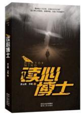 读心专家图片