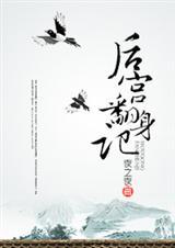 后宫求生日常
