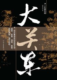 大关东一社区联系方式