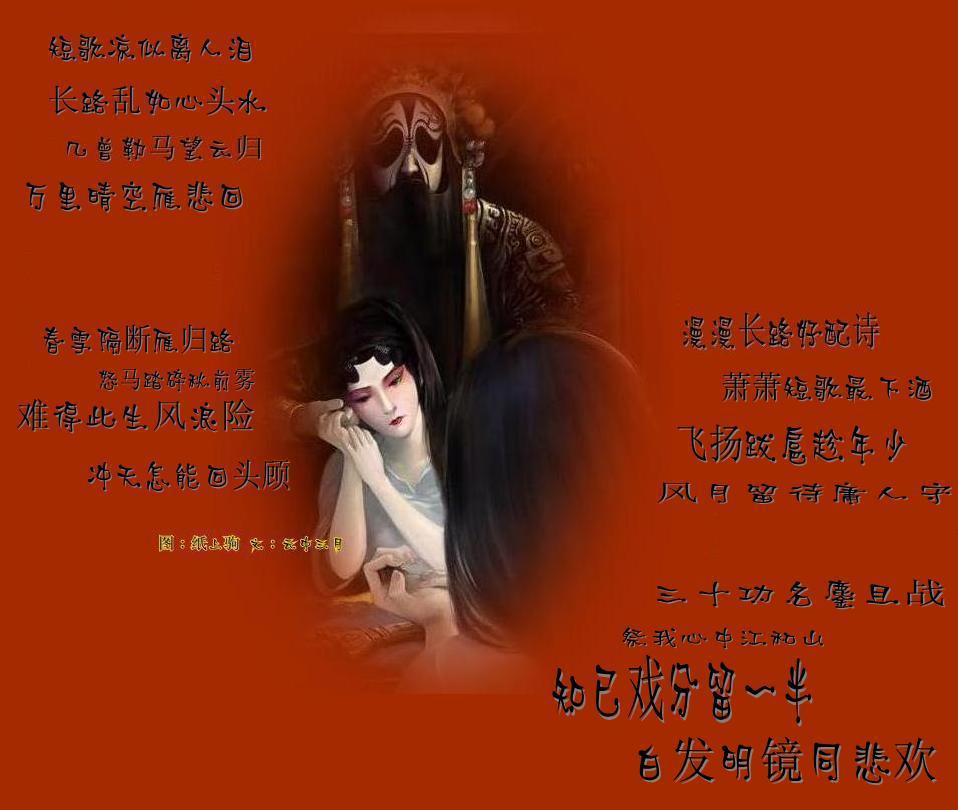天算案