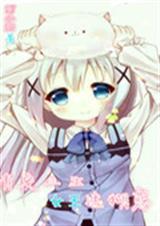情定三生女王伤心泪水
