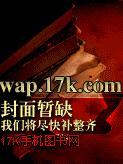 冷情总裁的情人