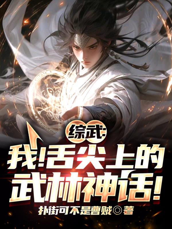 完本的