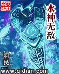 水神百度贴吧