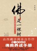 人是一句话的意思