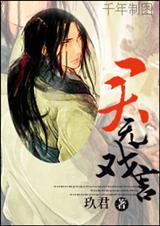 君无戏言暗示着什么