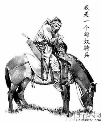 匈奴骑马