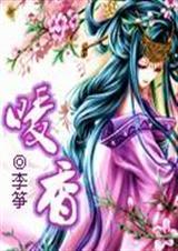 暖香坞灯谜