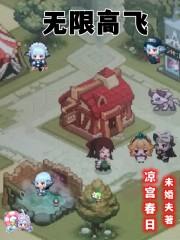 无限飞升在无限