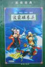 波霸al