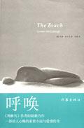 呼唤生活俄剧完整版在线观看