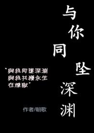 与你全文免费阅读无弹窗
