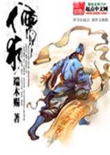儒林外史的作者