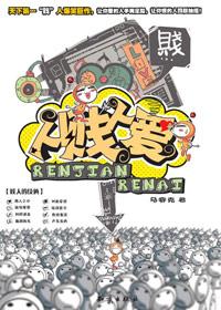 人贱人爱小白龟的猫