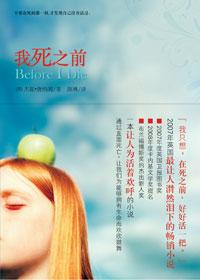 阿娘带了庶妹来见我