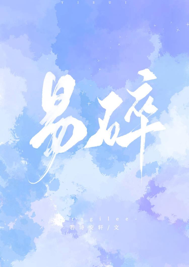 易碎物品标志图片