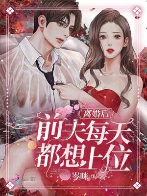 顾瑾墨温言正版阅读