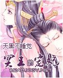 魅王宠 绝爱娇妃txt