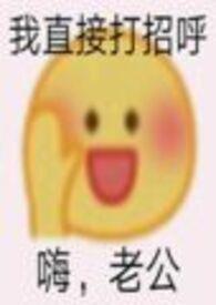 夫君摔断腿后 撒泼闹腾 笔趣阁