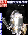 暗黑2混沌爪