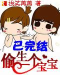 偷生的孩子心理特点