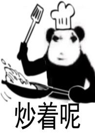 她的玩具英语怎么写