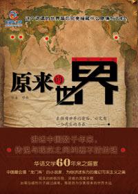 青铜文明