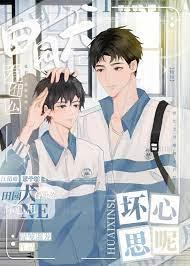 田园犬有什么坏心思呢by提笼遛龙