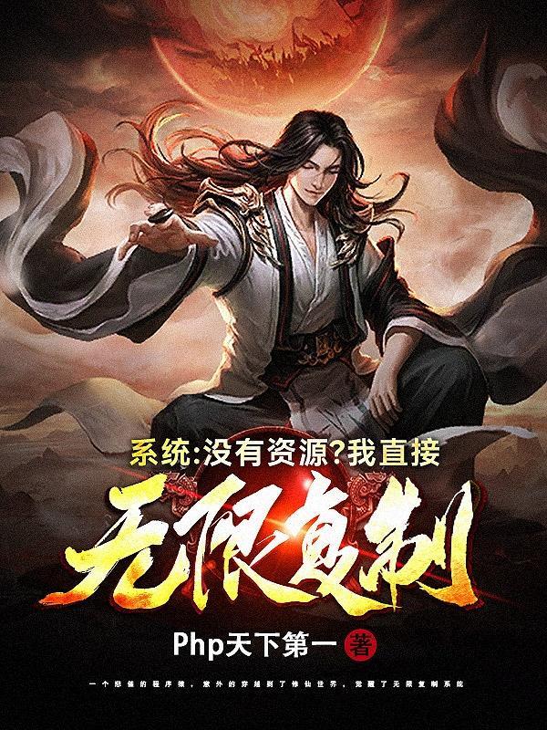 系统资源不足无法