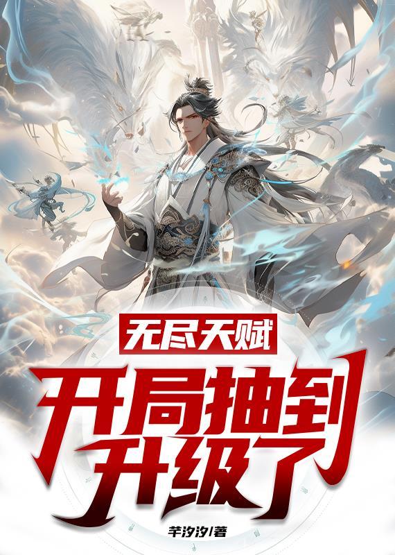 王者荣耀无尽关卡天赋