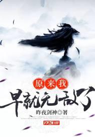 诡异世界我能敕封神明精校版
