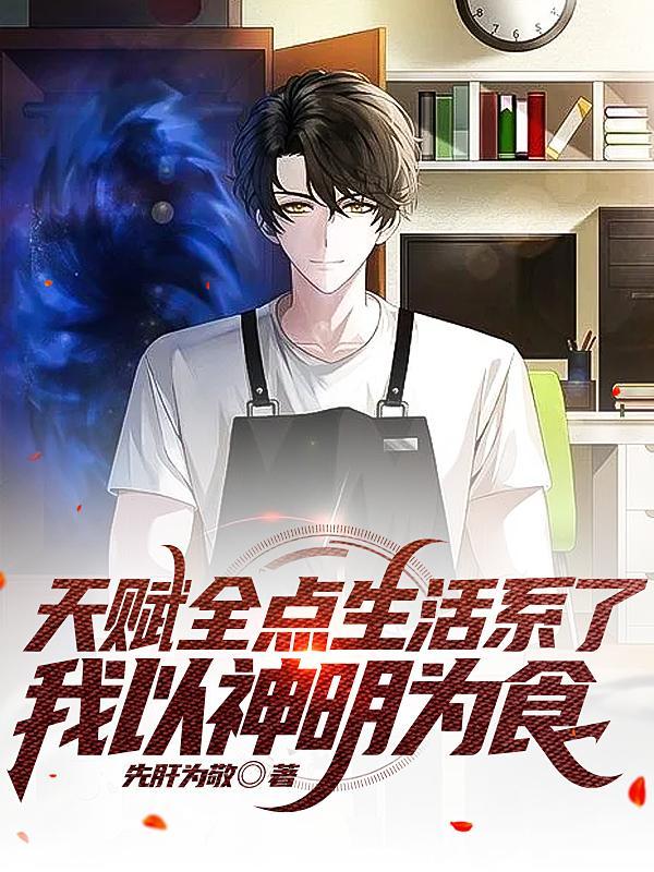 你加载玄幻模组