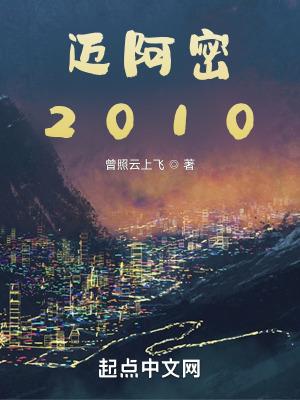 迈阿密2019
