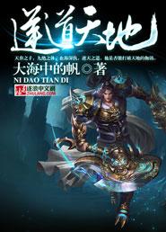 阴阳者